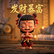 哈希包吧